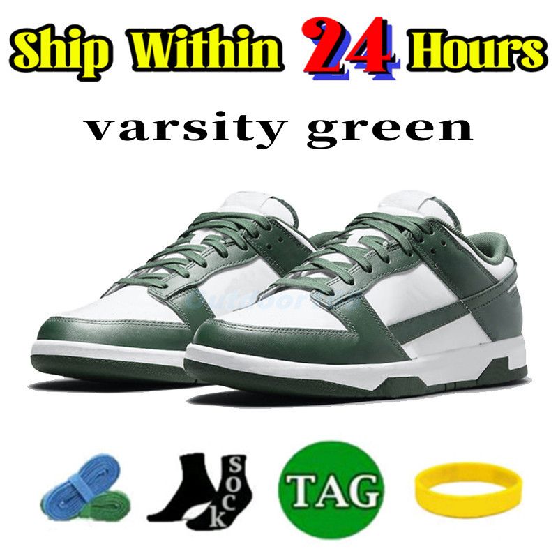 27 Verde varsity