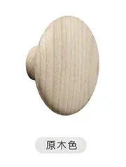 6.5CM Wood color