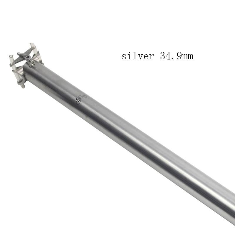 Silver 34.9mm