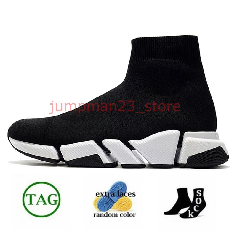 F11 36-45 Blanco Negro