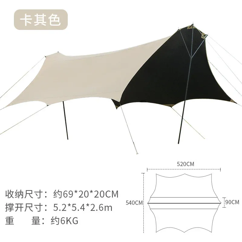 Y-shaped canopy