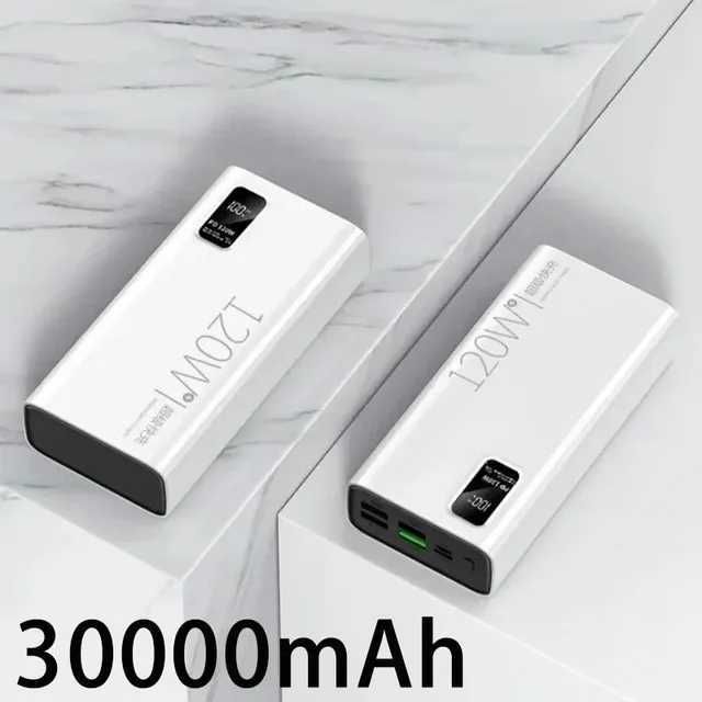 白い30000mAh