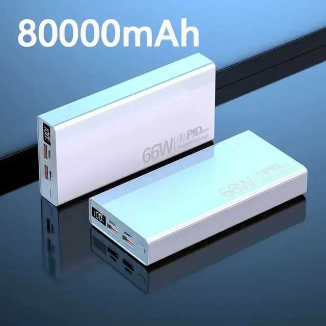 Blanc 80000mAh