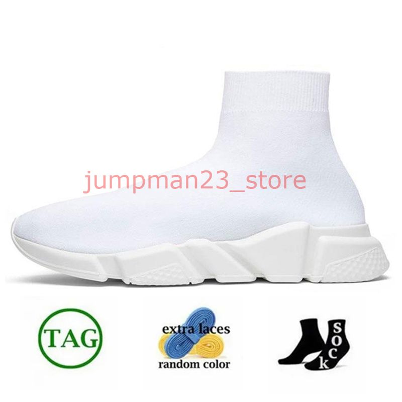 C26 Triple White 36-45