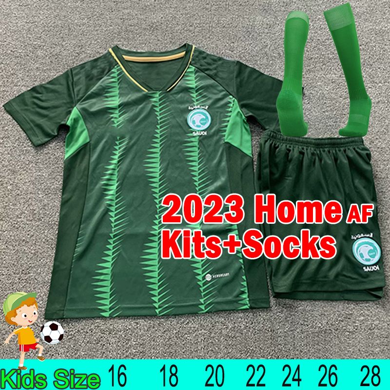 ShateAlaBo 2023 Home Kids Kits+Socks