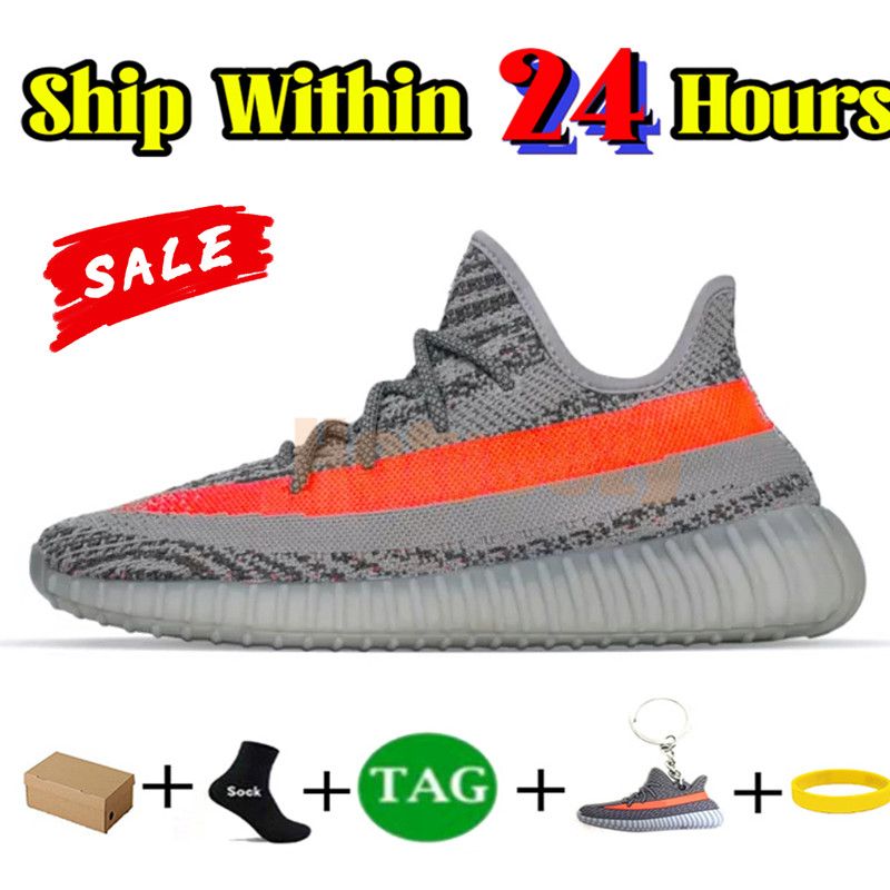 16 Beluga Reflective 1