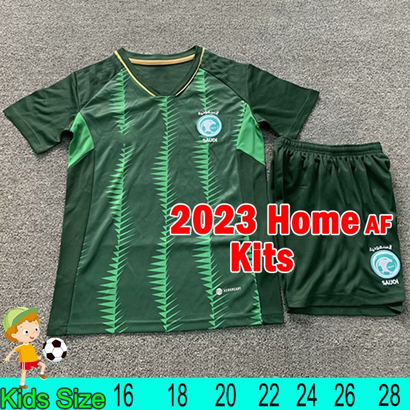 shatealabo 2023 Home kids kits