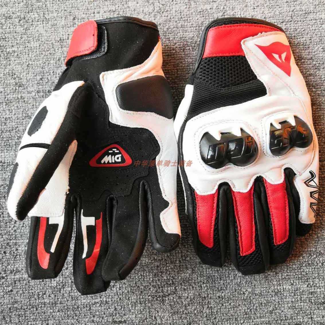 c2 gants blancs rouges