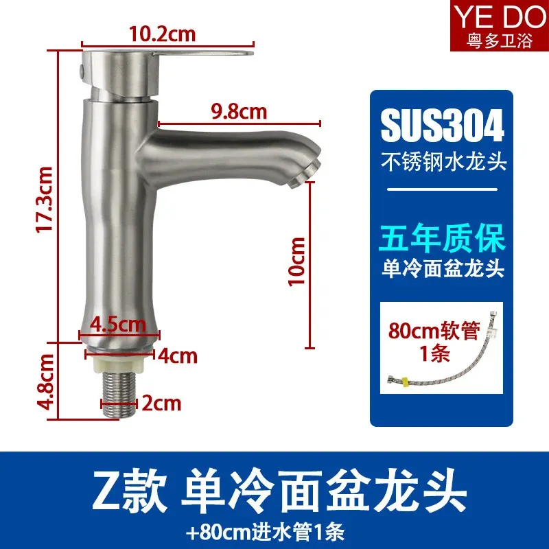 Basin Faucet 80 Hose