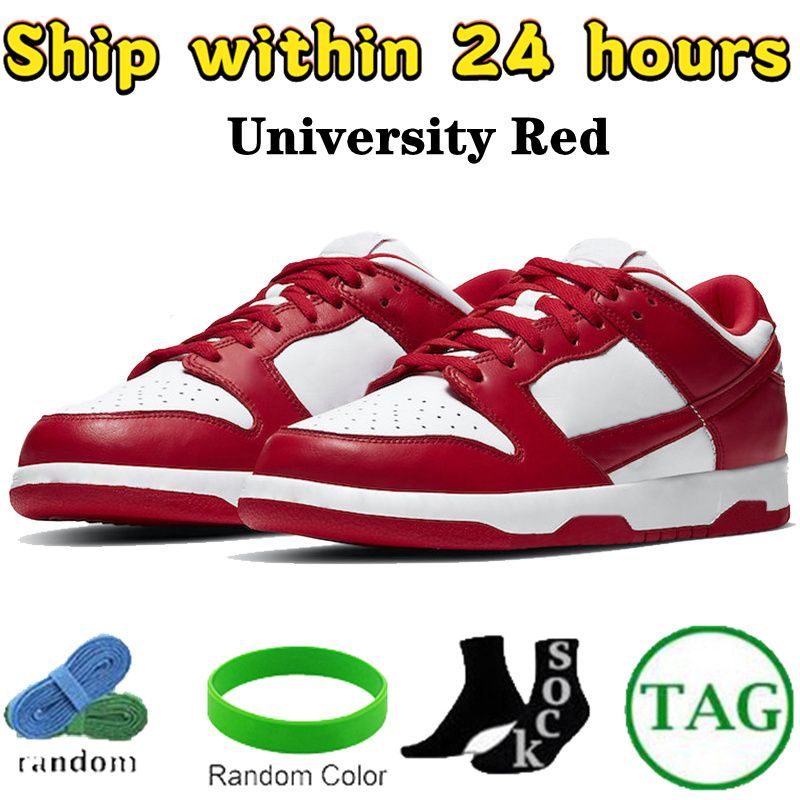 5 University Red