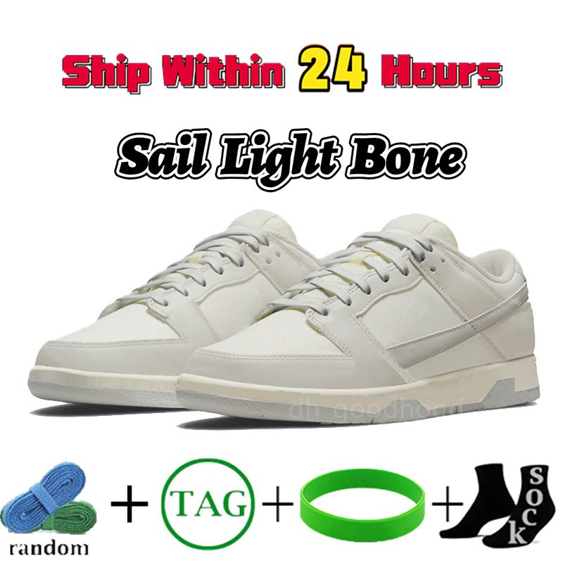 06 Sail Light Bone