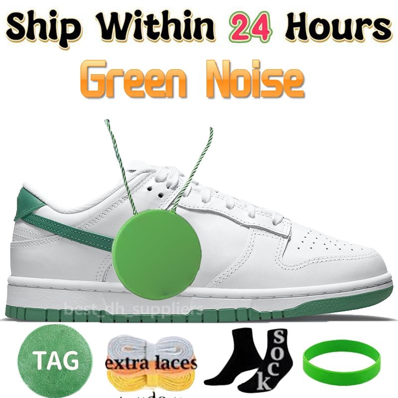 67 Green Noise