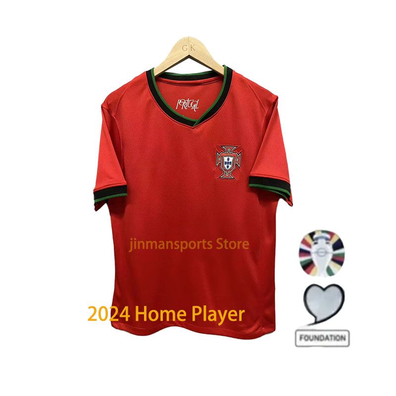 2024 Home Player+Patch