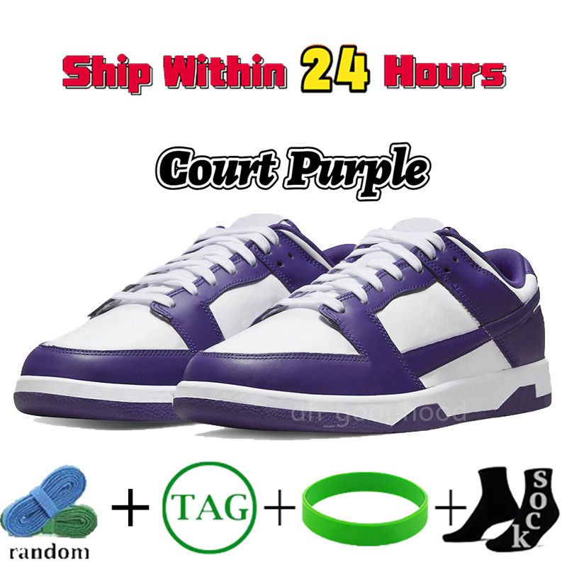 25 Court Purple