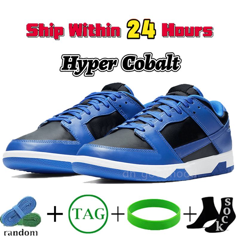 09 Hyper Cobalt