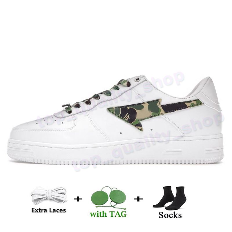 B18 ABC Camo Green 36-45