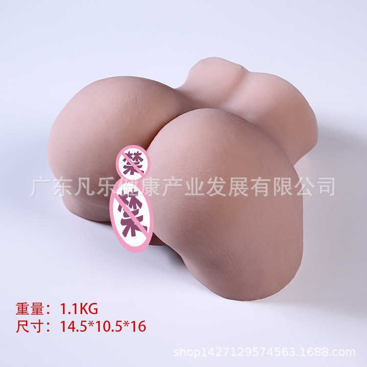 1kg Buttocks (asian Skin Color)