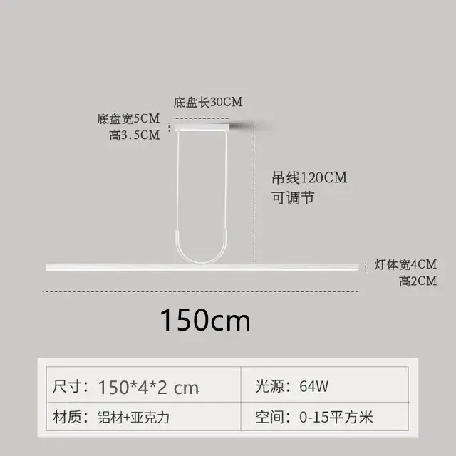 ニュートラルライト（4000K）BホワイトL150cm