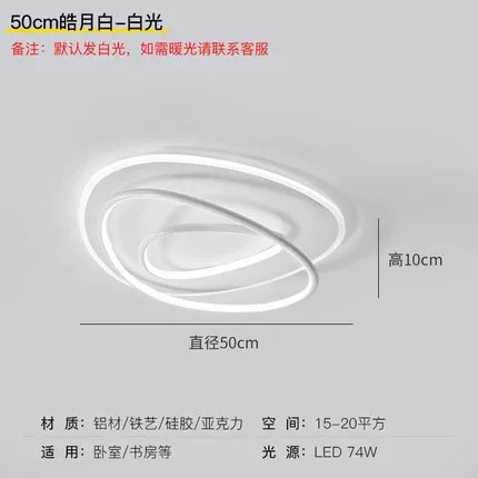 white lamp 50 cm