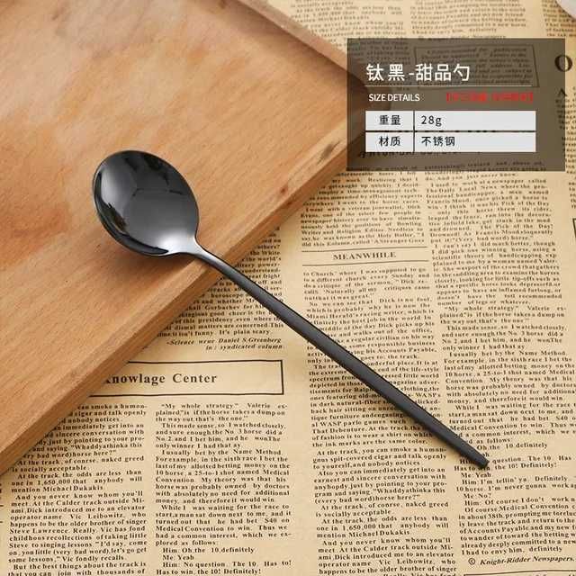 Black Dessert Spoon