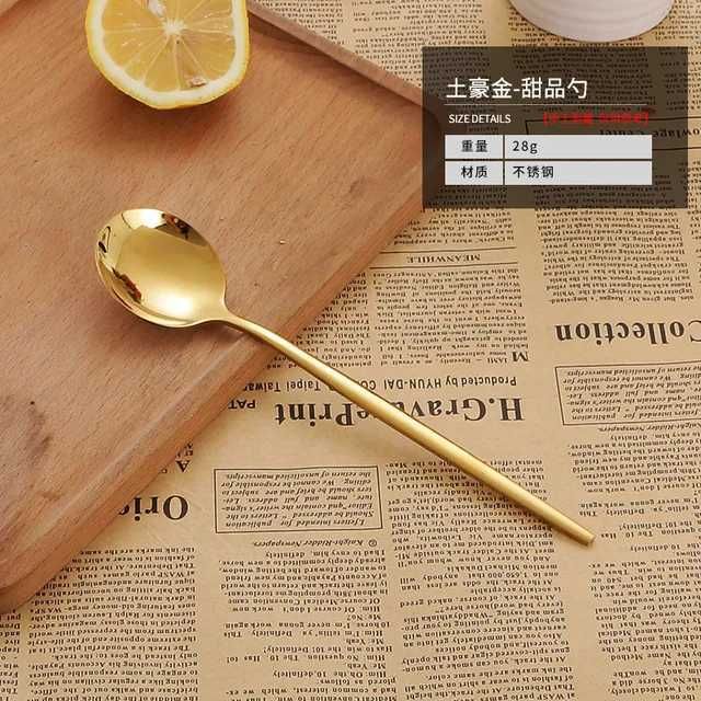 Gold Dessert Spoon