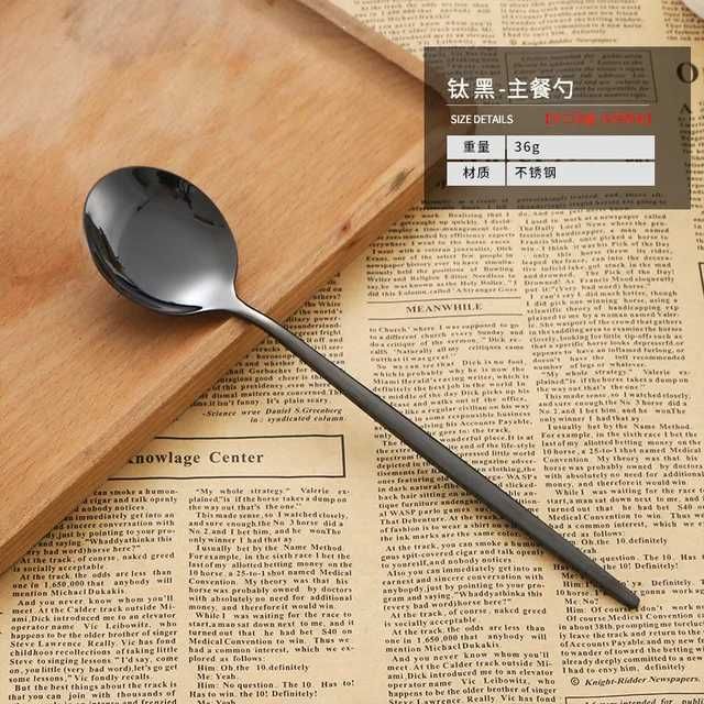 Black Spoon