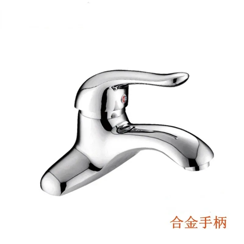 Alloy handle