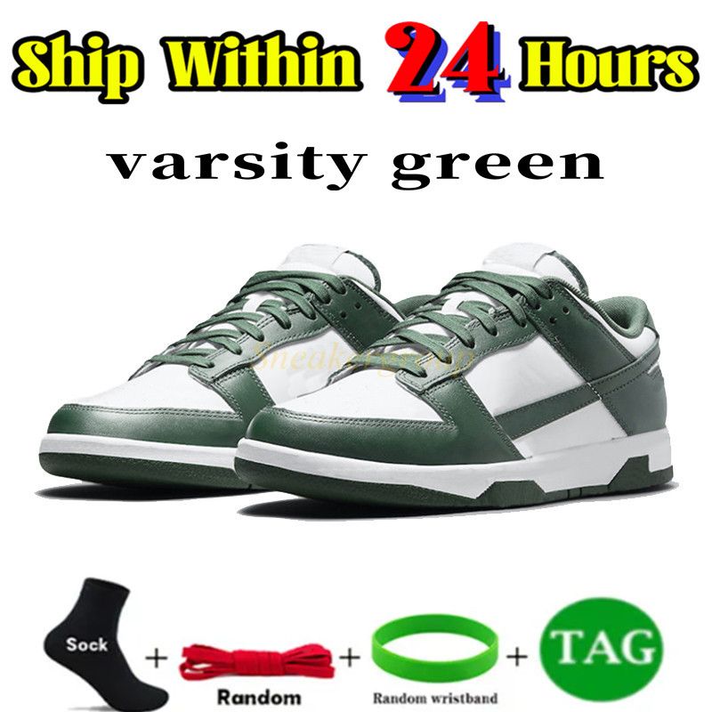 28 Varsity Green