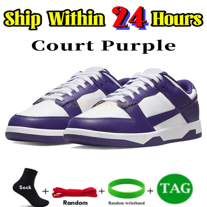 14 Court Purple