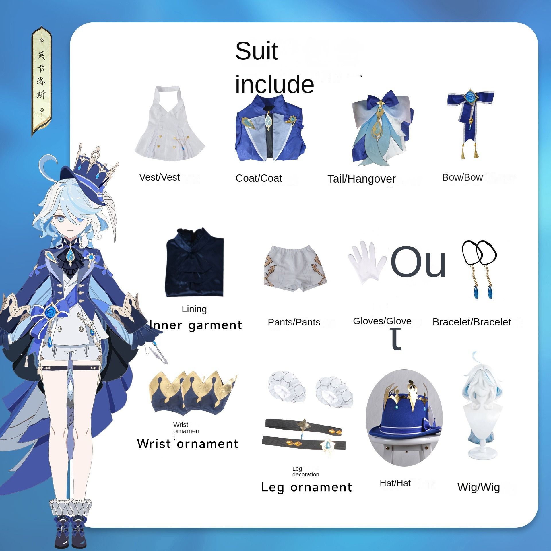 Costume + Accessories (including top hat