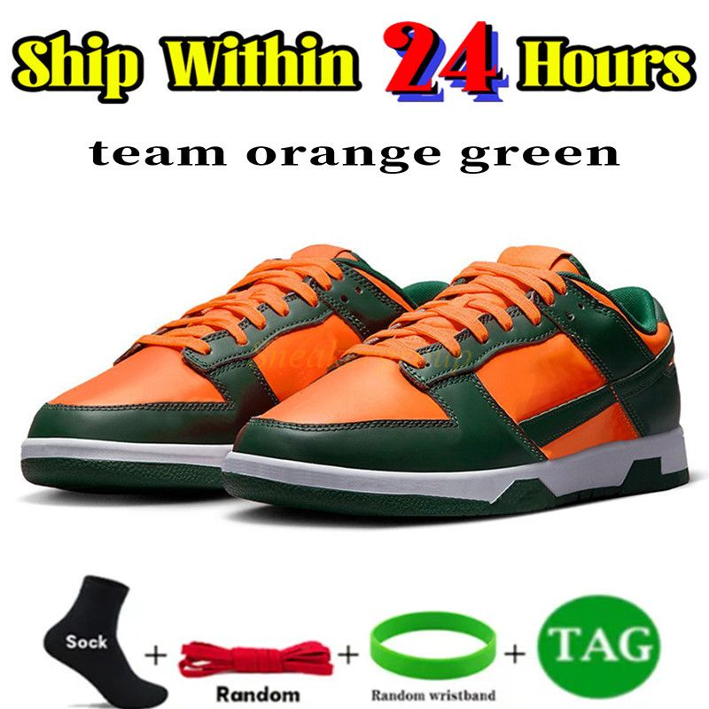 11 فريق Orange Green