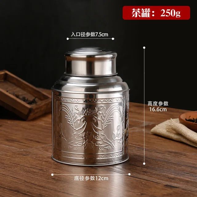 250g Tea