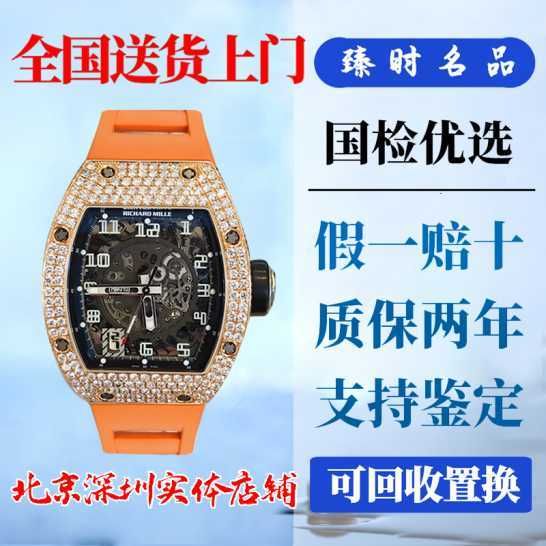 rose gold rear diamond rm010