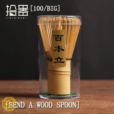 泡立て器100.