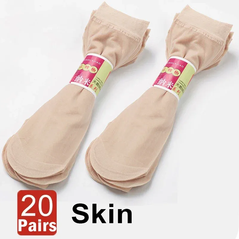 20pairs skin