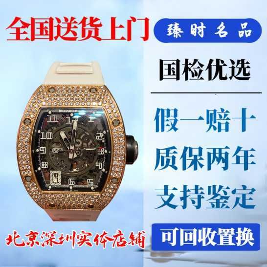 rm010 rose gold original diamond full