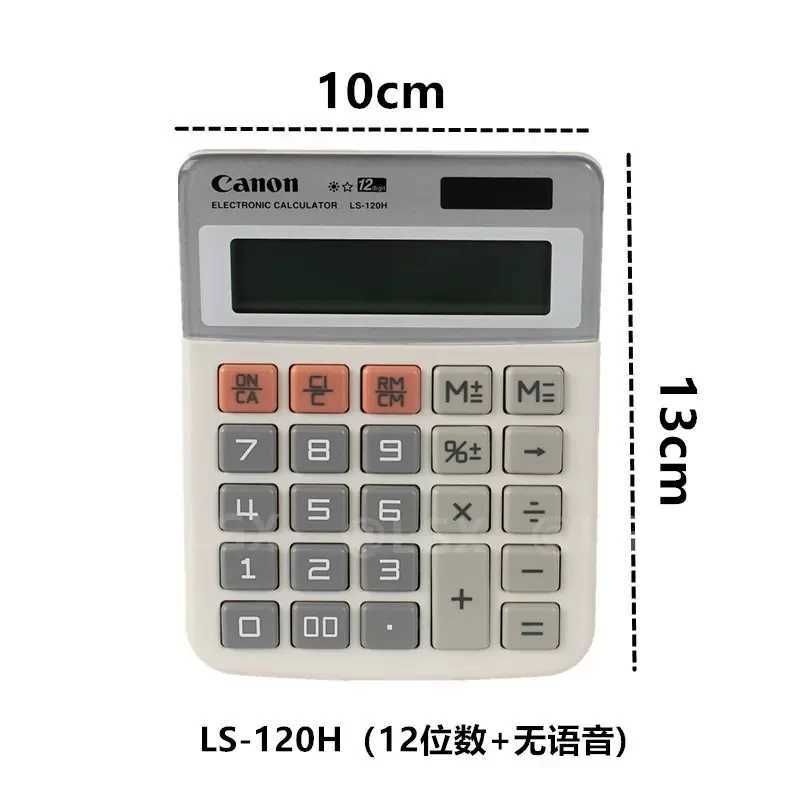 Financial Calculator9