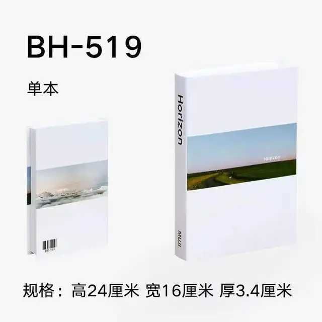 BH-519