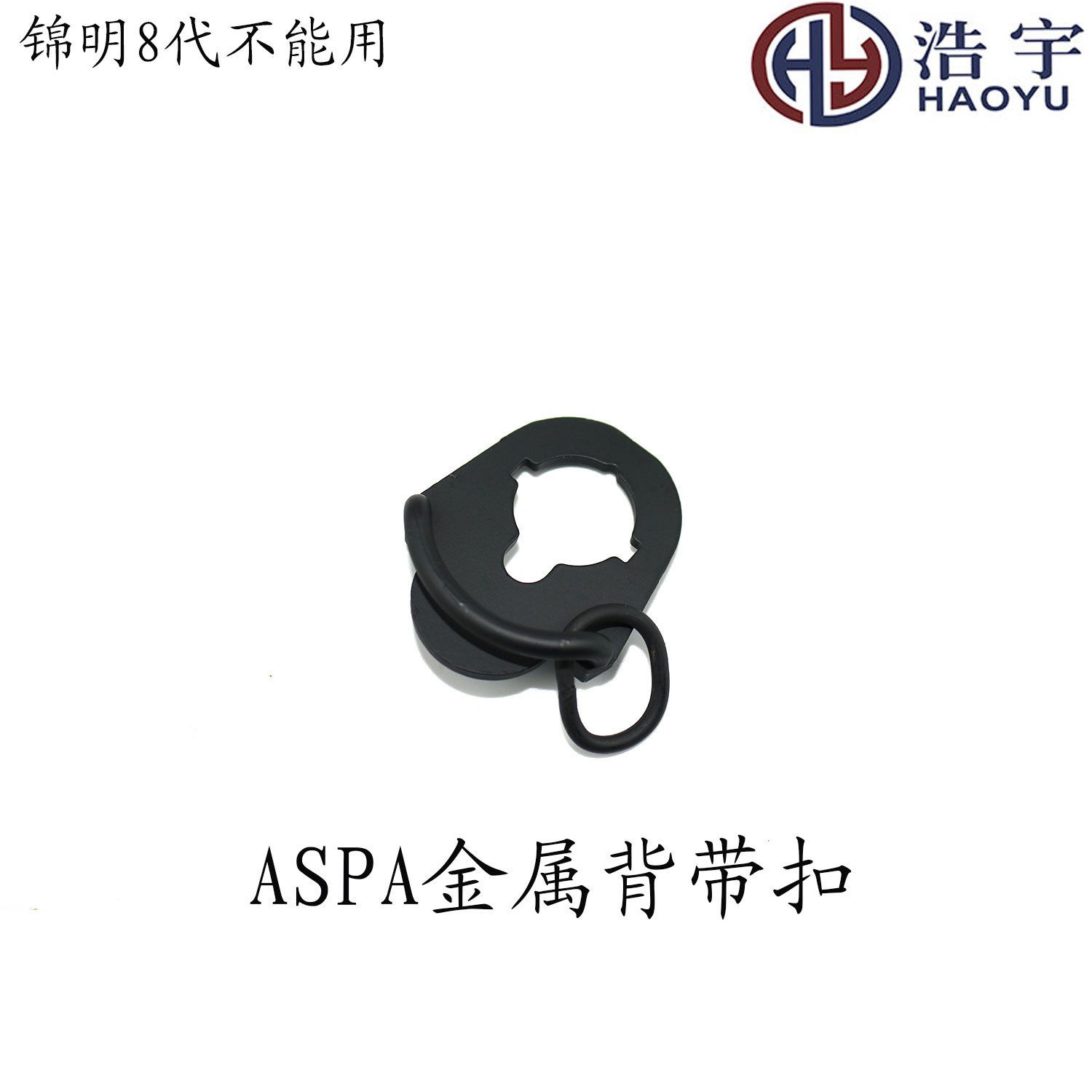 ASPA black one