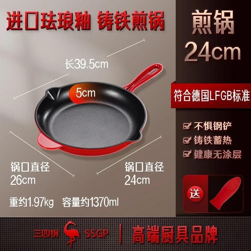 cast Iron Uncoated1