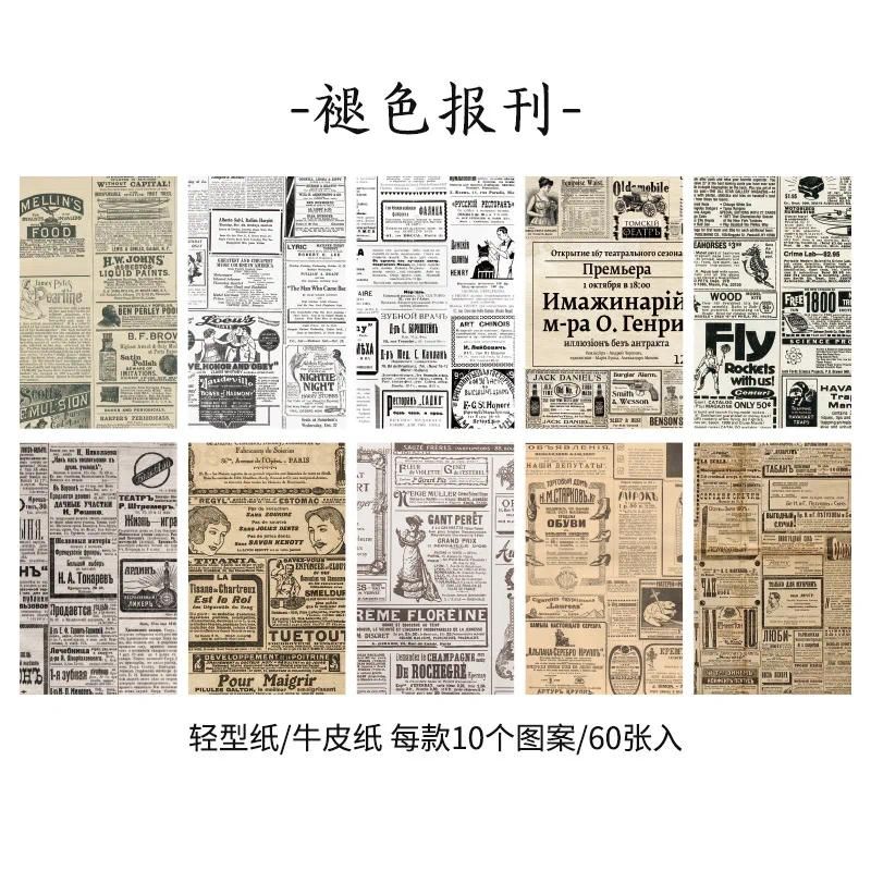 C-Faded Newspapers