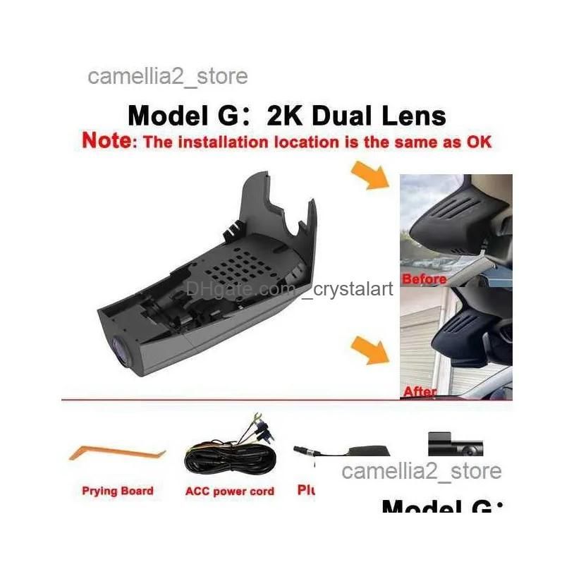 2K Dual CAM-64G