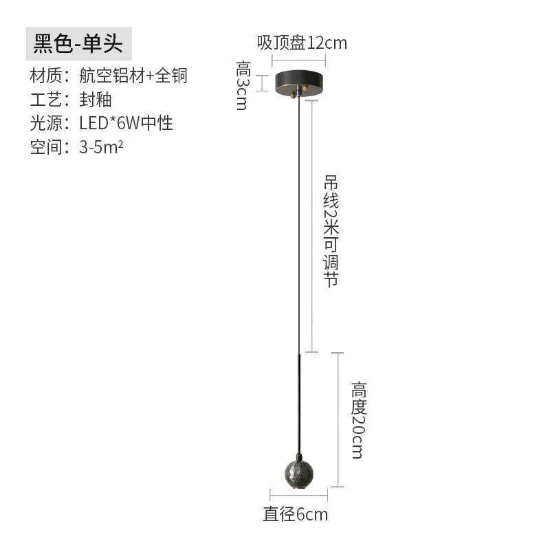 6W neutrales Licht