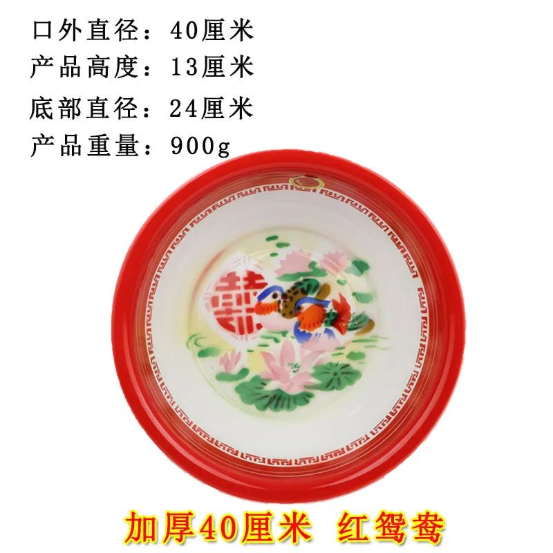 Color:Red Mandarin 40cm