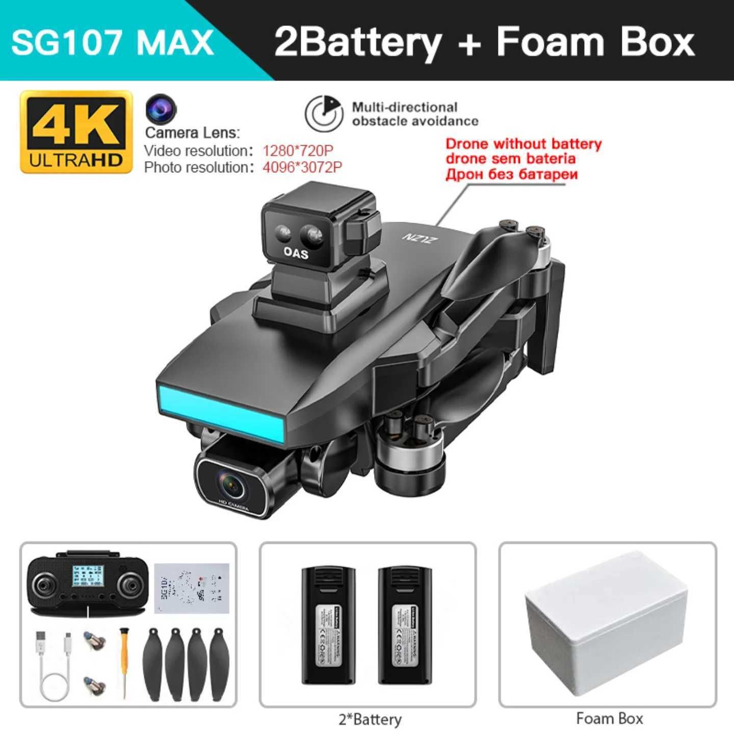 Sg107max-2b-foam