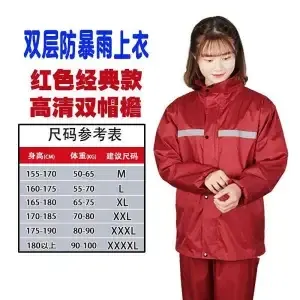 M Length 71CM Red coat