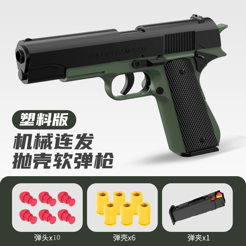 m1911 verde