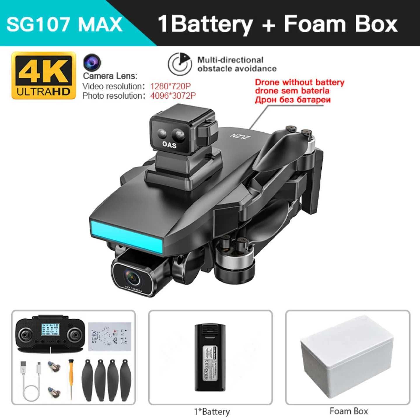 Sg107max-1b-foam