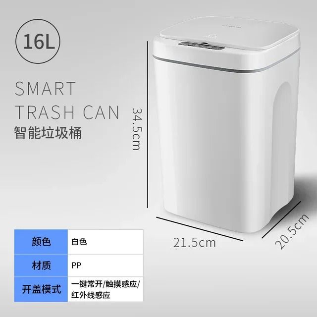 16L-White-USB充電スタイル