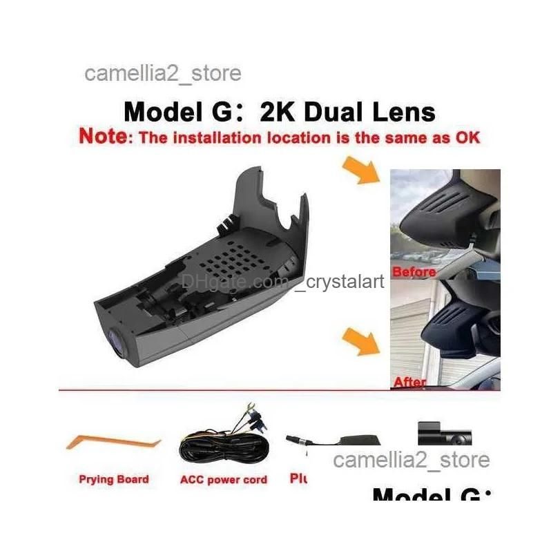 2K Dual CAM-32G